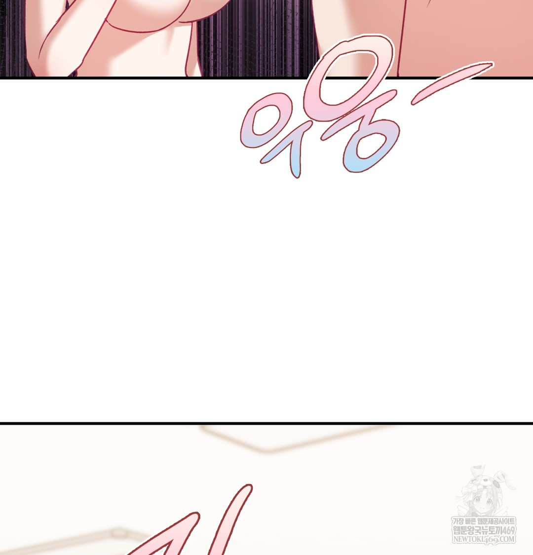 The Circumstances of Unrequited Love Raw - Chapter 8 [photo 39] - MangaPorn