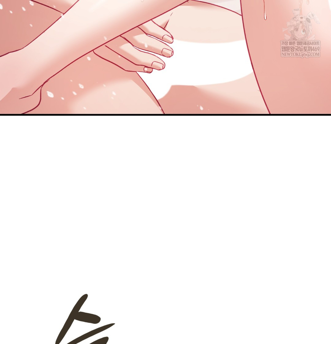 The Circumstances of Unrequited Love Raw - Chapter 8 [photo 4] - MangaPorn