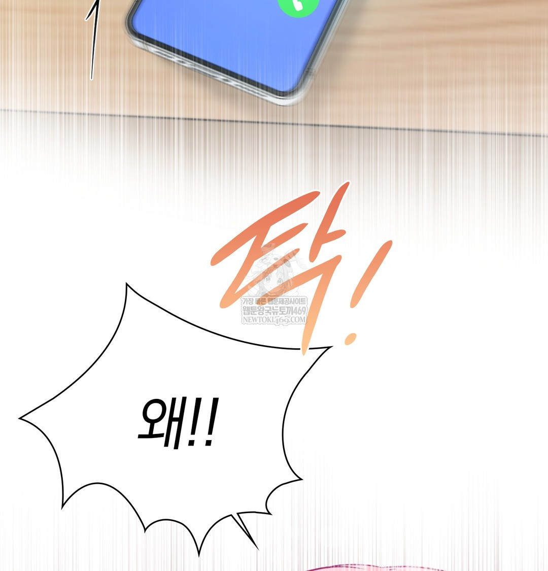 The Circumstances of Unrequited Love Raw - Chapter 8 [photo 43] - MangaPorn