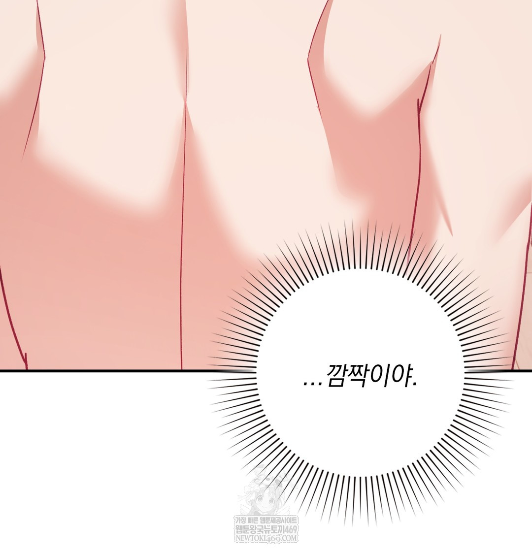 The Circumstances of Unrequited Love Raw - Chapter 8 [photo 48] - MangaPorn