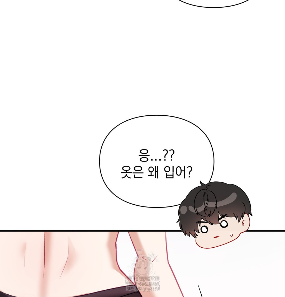 The Circumstances of Unrequited Love Raw - Chapter 8 [photo 61] - MangaPorn