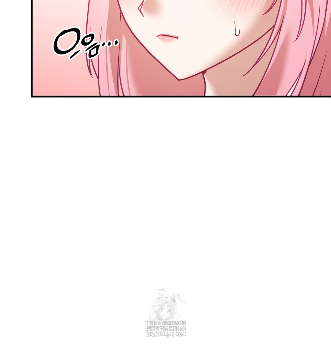 The Circumstances of Unrequited Love Raw - Chapter 8 [photo 76] - MangaPorn