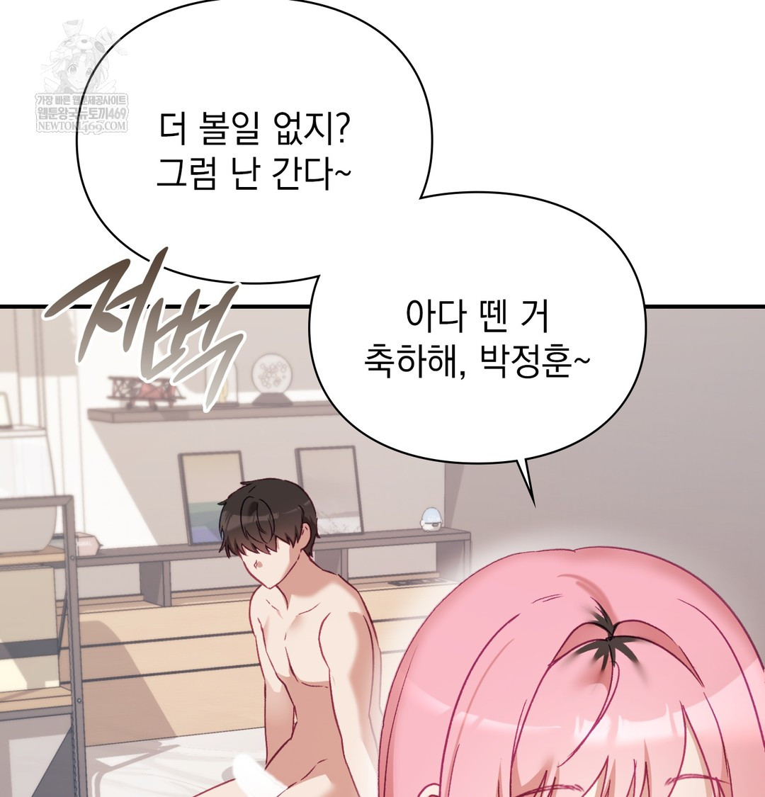 The Circumstances of Unrequited Love Raw - Chapter 8 [photo 85] - MangaPorn