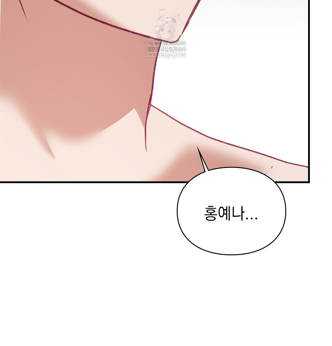 The Circumstances of Unrequited Love Raw - Chapter 8 [photo 89] - MangaPorn