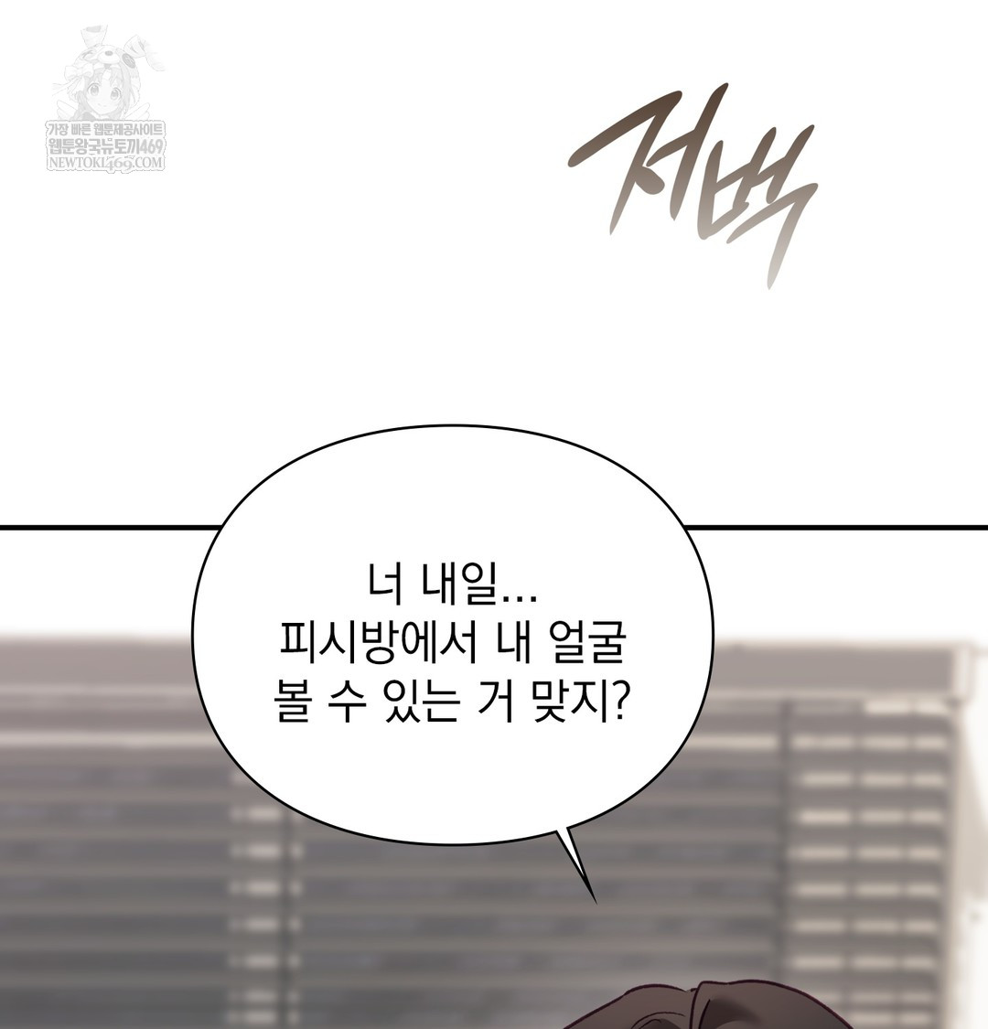 The Circumstances of Unrequited Love Raw - Chapter 8 [photo 98] - MangaPorn
