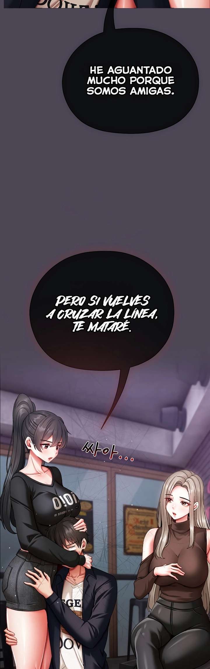 Little Stalker Raw - Chapter 10 [photo 53] - MangaPorn