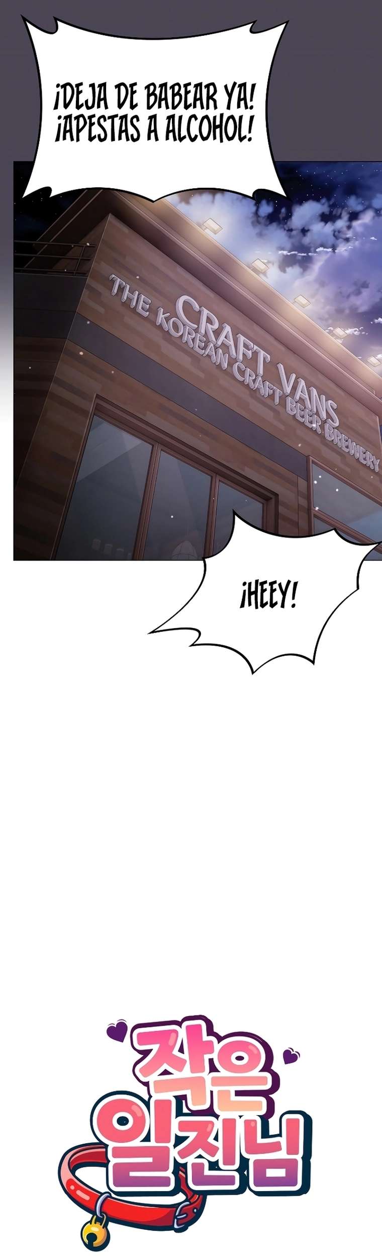 Little Stalker Raw - Chapter 11 [photo 13] - MangaPorn