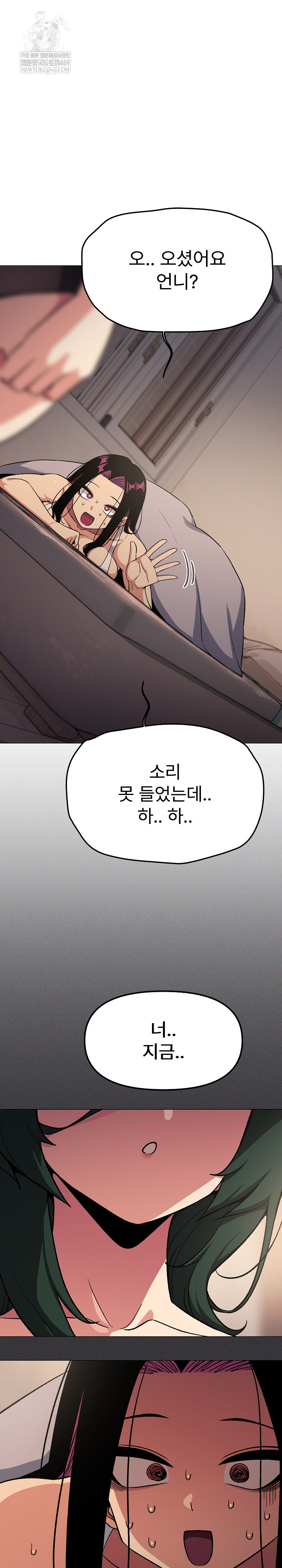 Stop Smoking Raw - Chapter 68 [photo 11] - MangaPorn