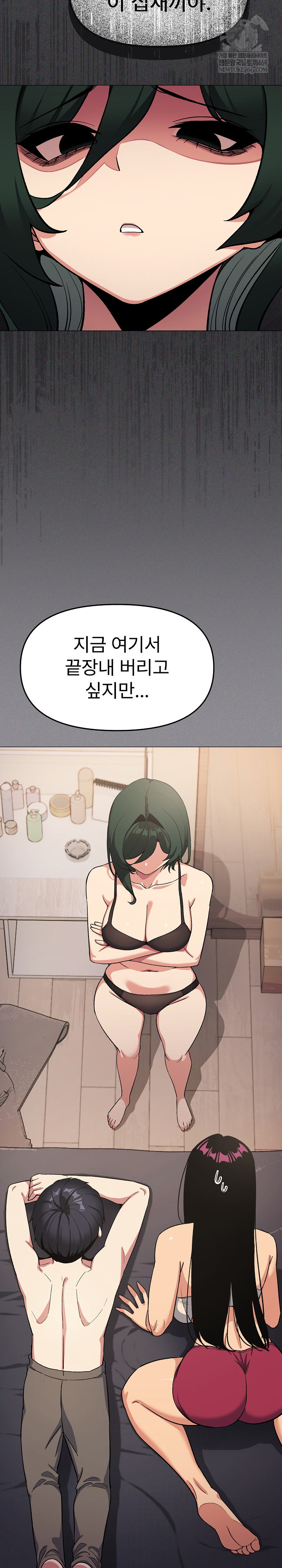 Stop Smoking Raw - Chapter 68 [photo 15] - MangaPorn