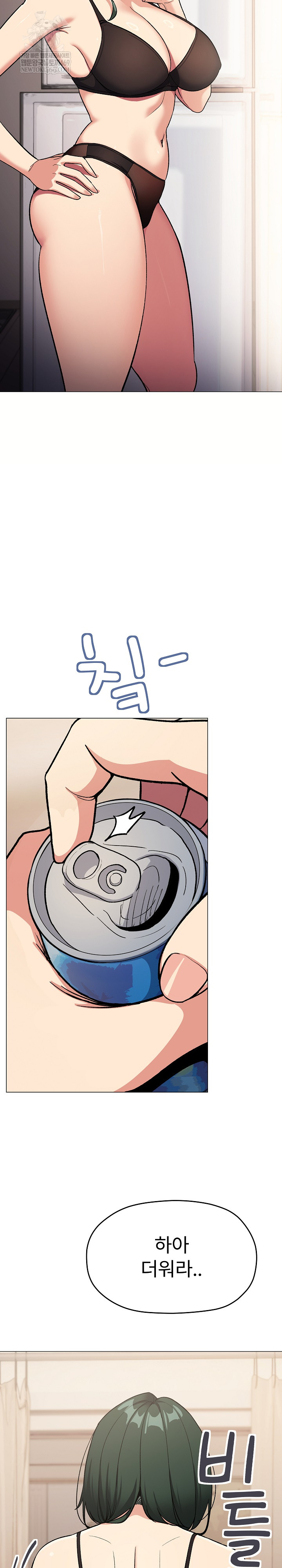 Stop Smoking Raw - Chapter 68 [photo 4] - MangaPorn