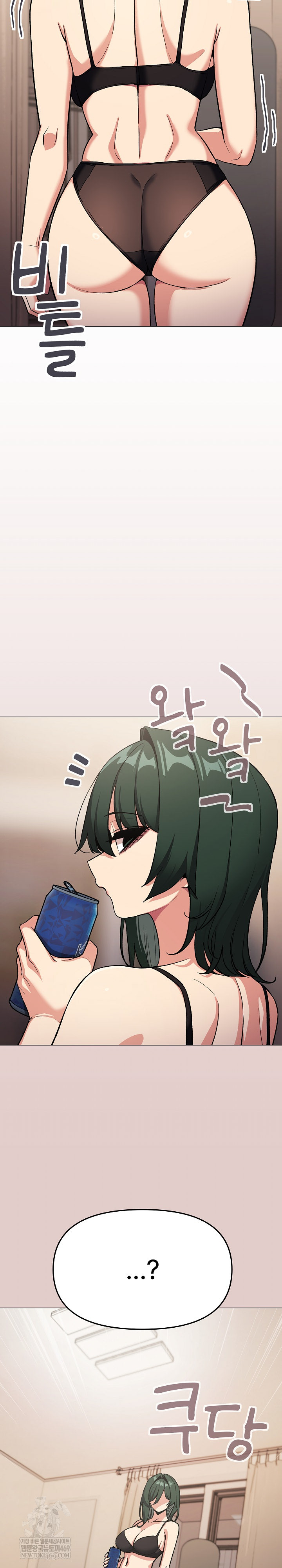 Stop Smoking Raw - Chapter 68 [photo 5] - MangaPorn