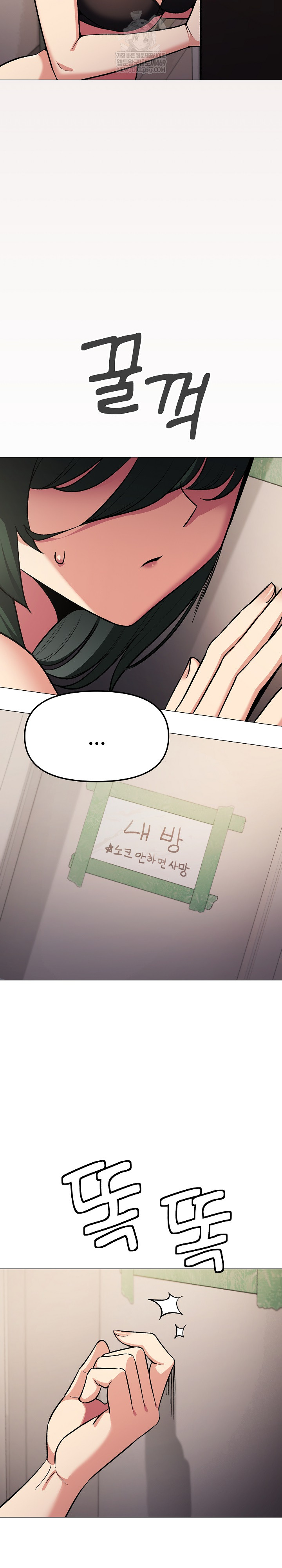 Stop Smoking Raw - Chapter 68 [photo 9] - MangaPorn