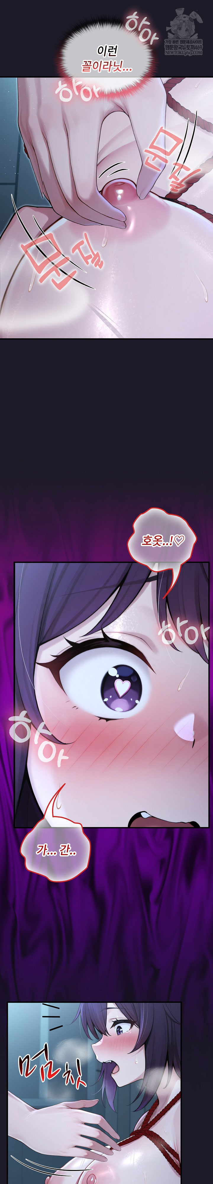 Isekai Dragondick Knight Commander Raw - Chapter 67 [photo 10] - MangaPorn