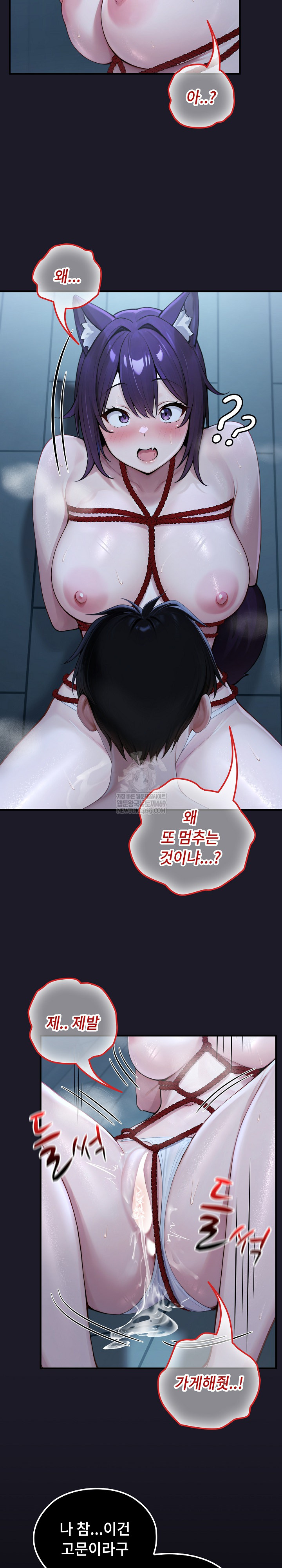 Isekai Dragondick Knight Commander Raw - Chapter 67 [photo 11] - MangaPorn