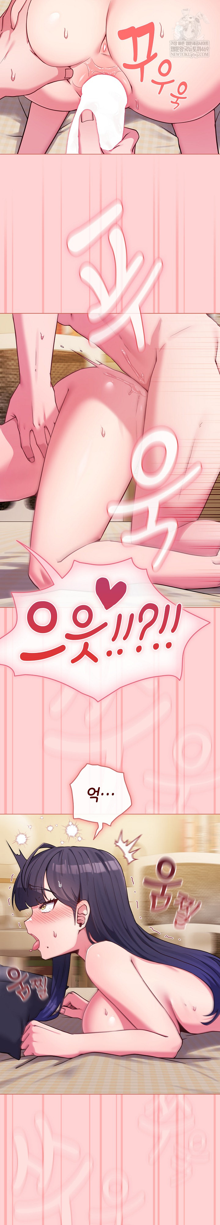 But You’re the Same Age as My Daughter?! Raw - Chapter 55 [photo 13] - MangaPorn