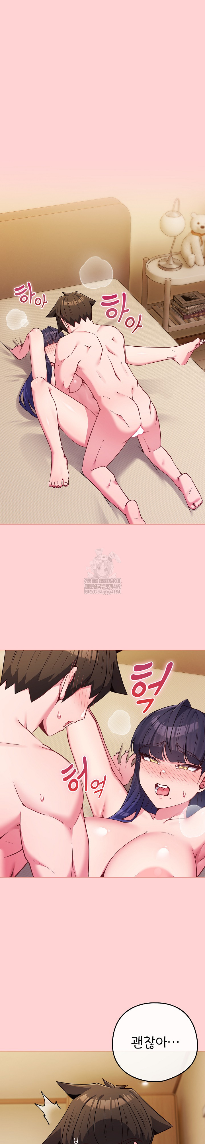 But You’re the Same Age as My Daughter?! Raw - Chapter 55 [photo 2] - MangaPorn