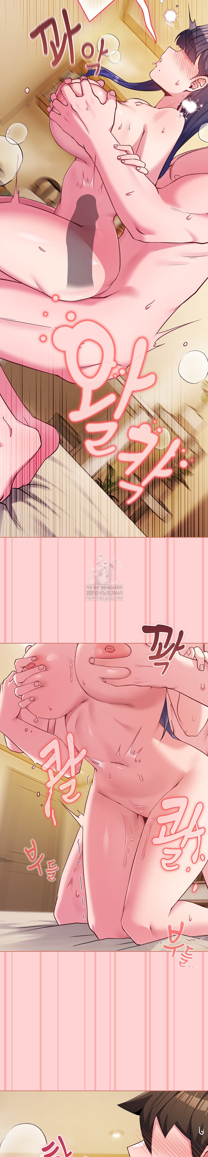 But You’re the Same Age as My Daughter?! Raw - Chapter 55 [photo 23] - MangaPorn