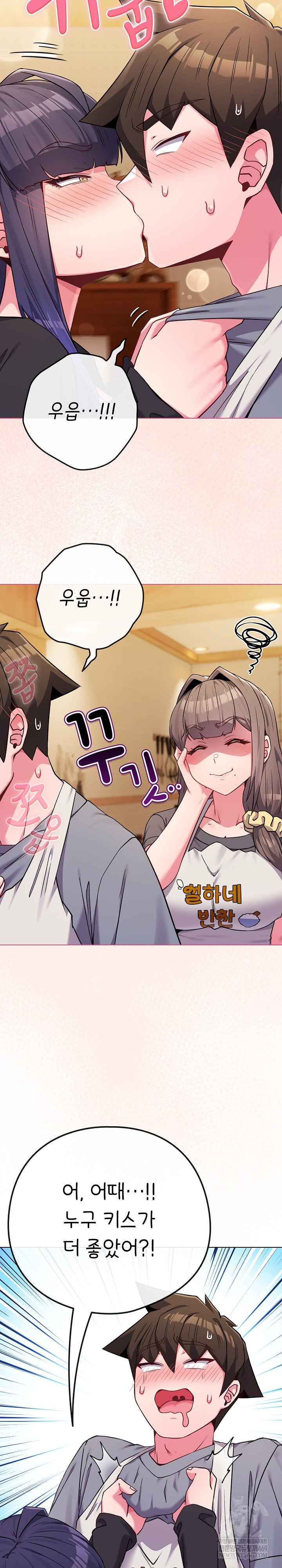 But You’re the Same Age as My Daughter?! Raw - Chapter 55 [photo 35] - MangaPorn