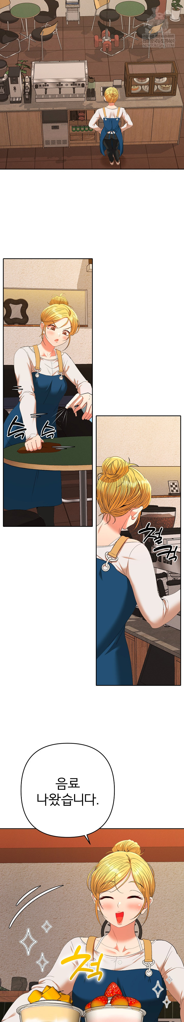 Everyone’s Man Raw - Chapter 28 [photo 24] - MangaPorn