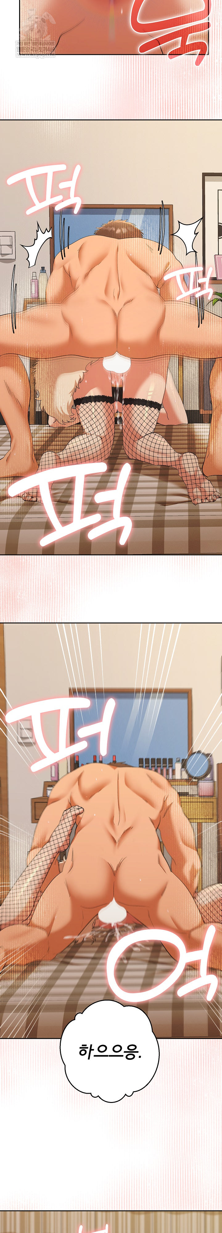 Everyone’s Man Raw - Chapter 28 [photo 5] - MangaPorn