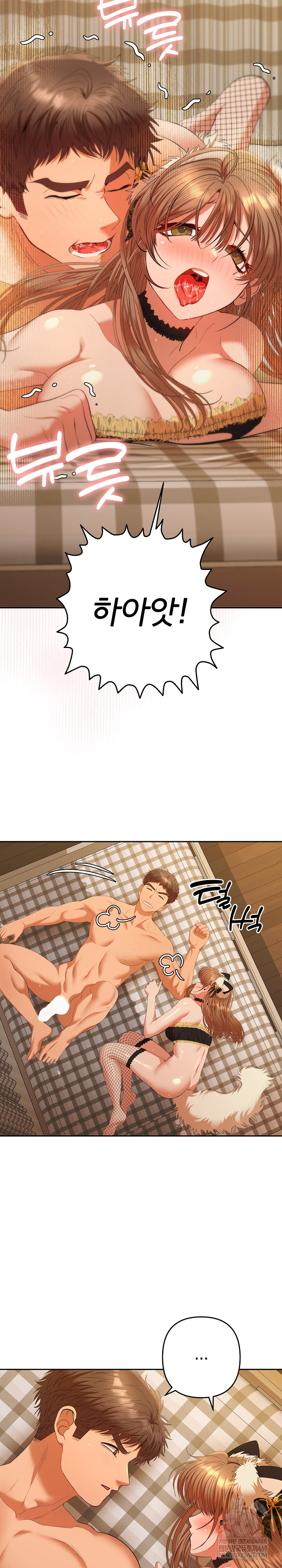 Everyone’s Man Raw - Chapter 28 [photo 6] - MangaPorn