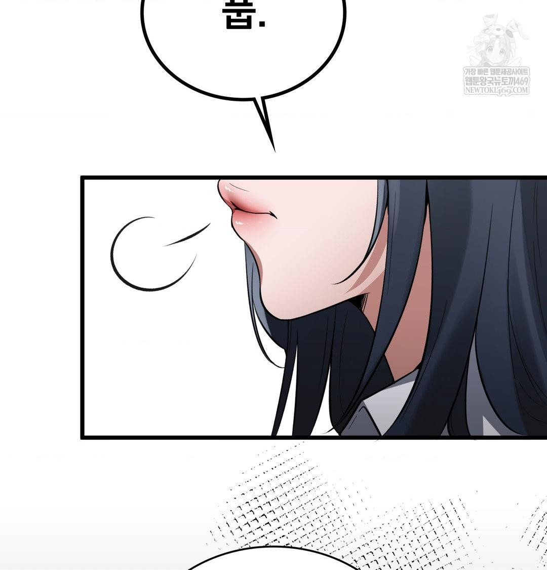 PC Room Girl Raw - Chapter 18 [photo 101] - MangaPorn