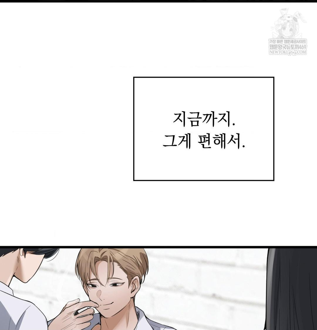 PC Room Girl Raw - Chapter 18 [photo 109] - MangaPorn