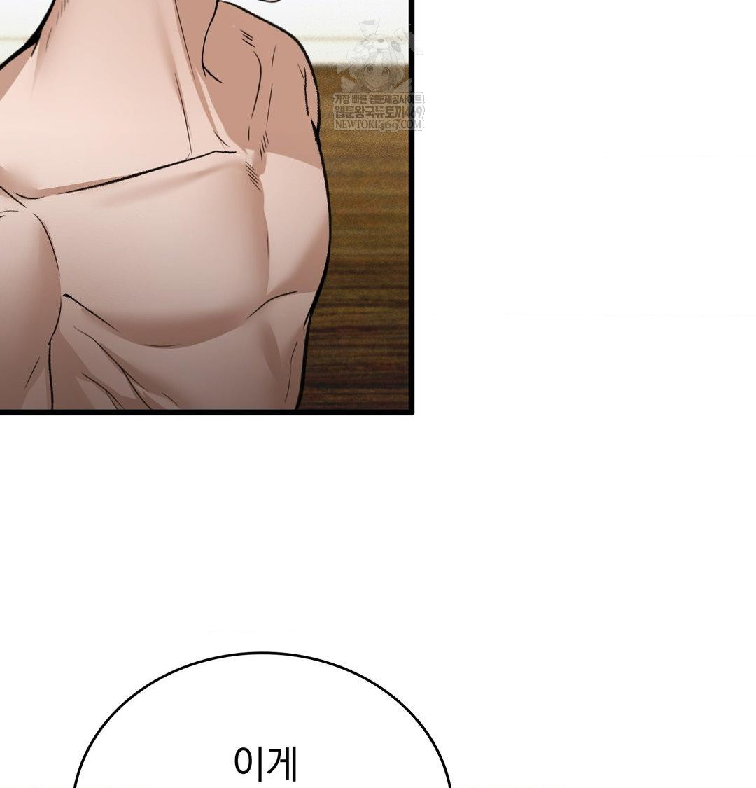 PC Room Girl Raw - Chapter 18 [photo 112] - MangaPorn