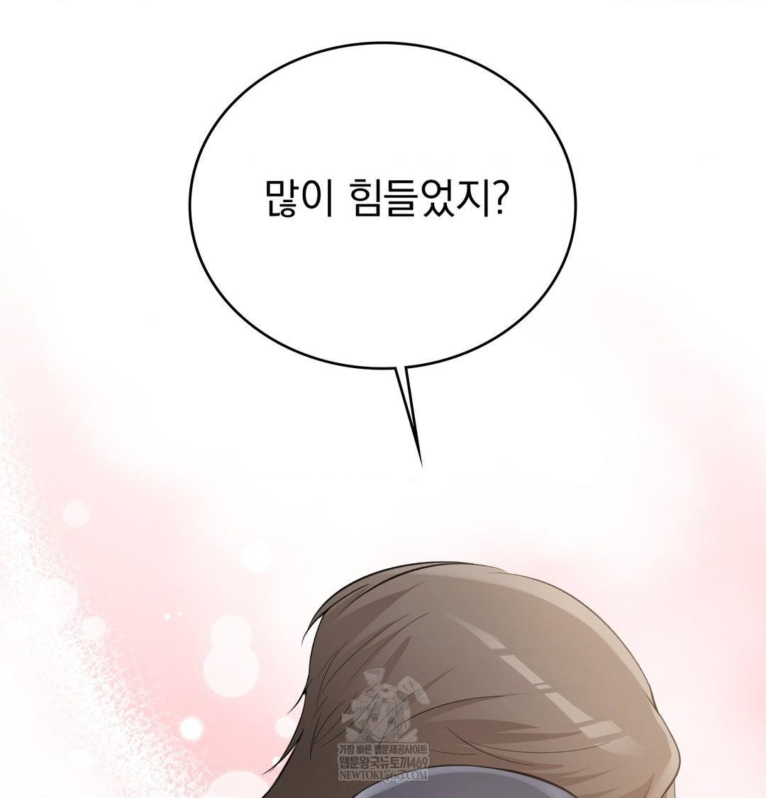 PC Room Girl Raw - Chapter 18 [photo 118] - MangaPorn