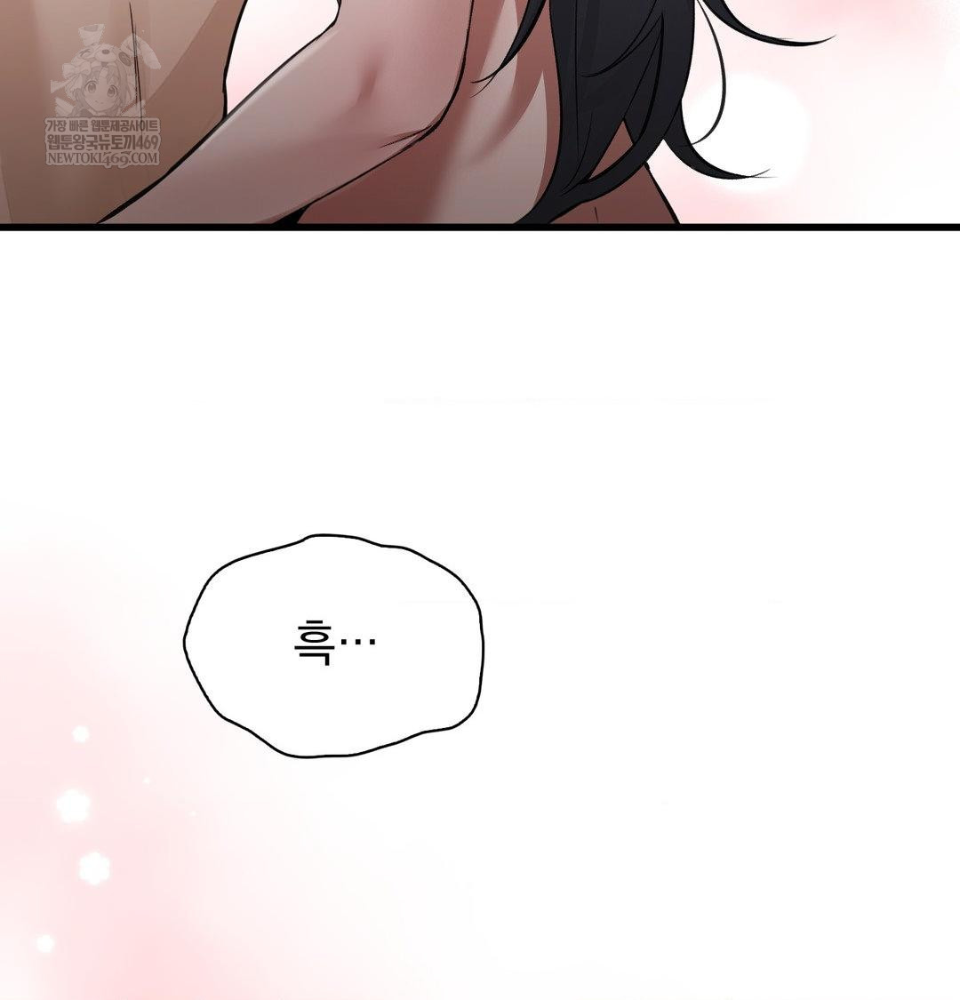 PC Room Girl Raw - Chapter 18 [photo 120] - MangaPorn