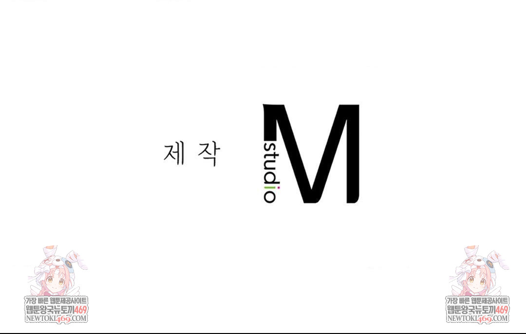 PC Room Girl Raw - Chapter 18 [photo 125] - MangaPorn