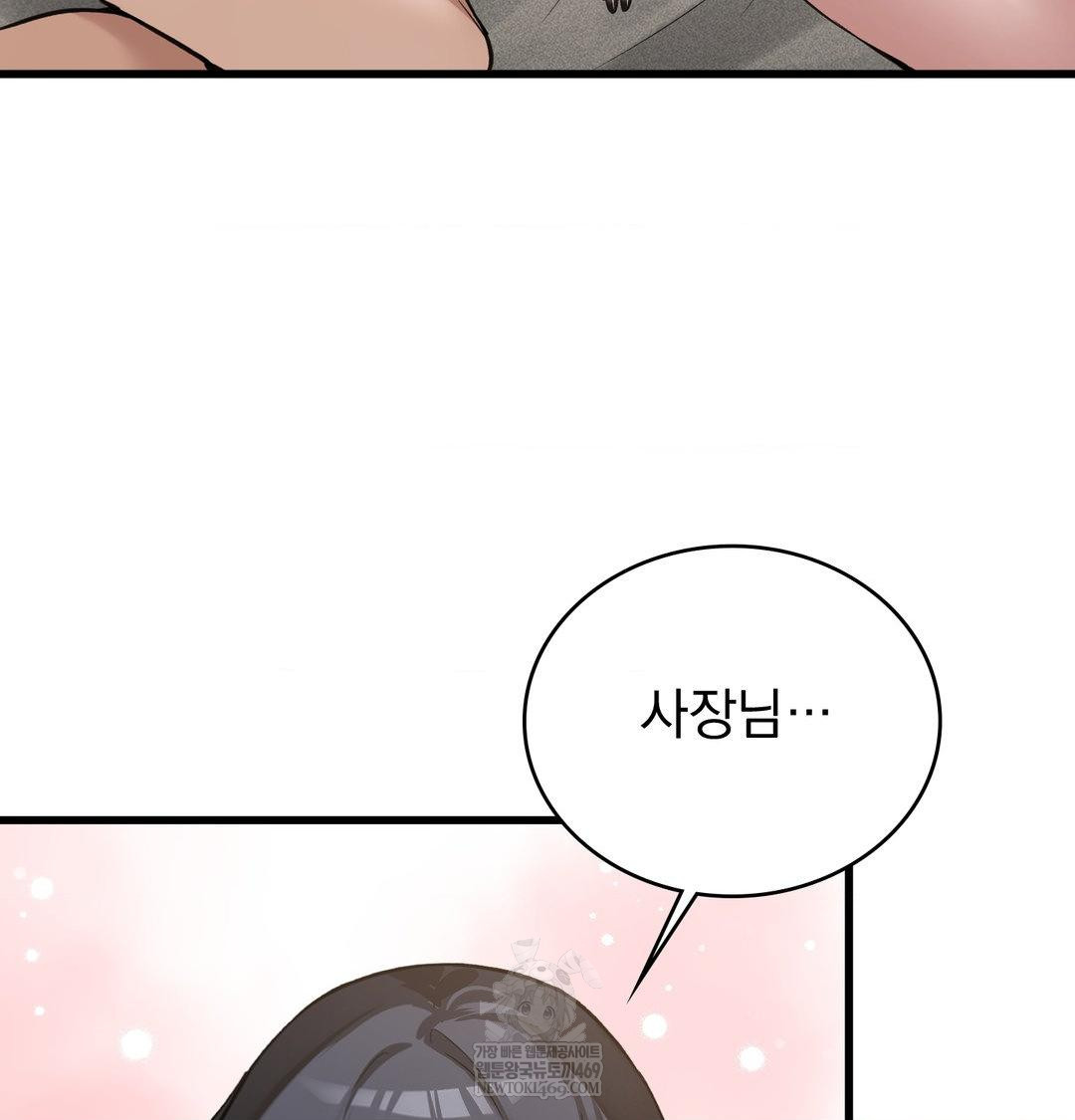 PC Room Girl Raw - Chapter 18 [photo 20] - MangaPorn