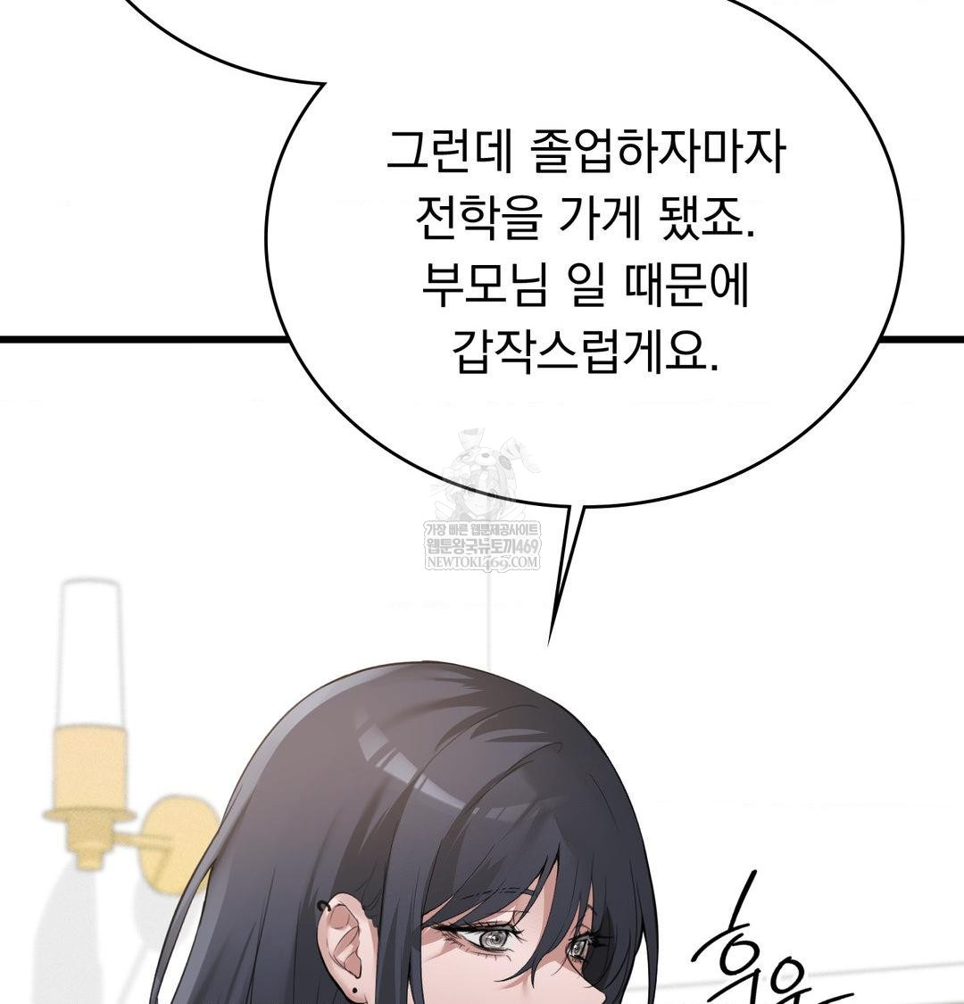 PC Room Girl Raw - Chapter 18 [photo 27] - MangaPorn