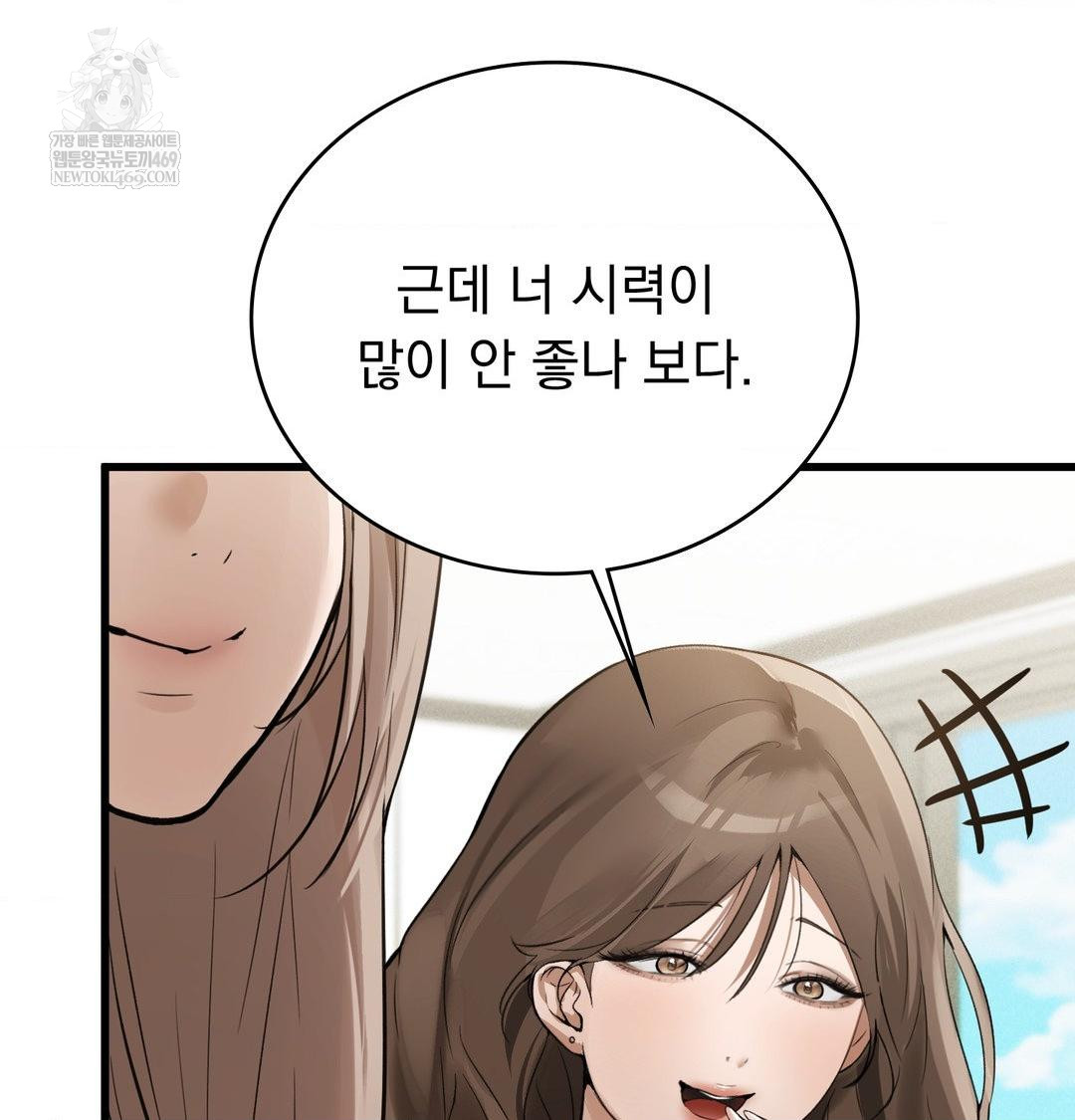 PC Room Girl Raw - Chapter 18 [photo 39] - MangaPorn