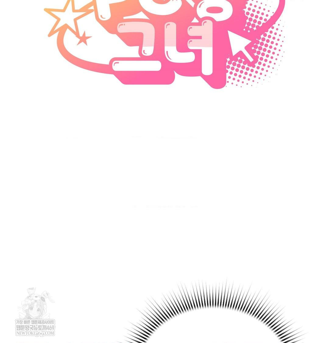 PC Room Girl Raw - Chapter 18 [photo 4] - MangaPorn