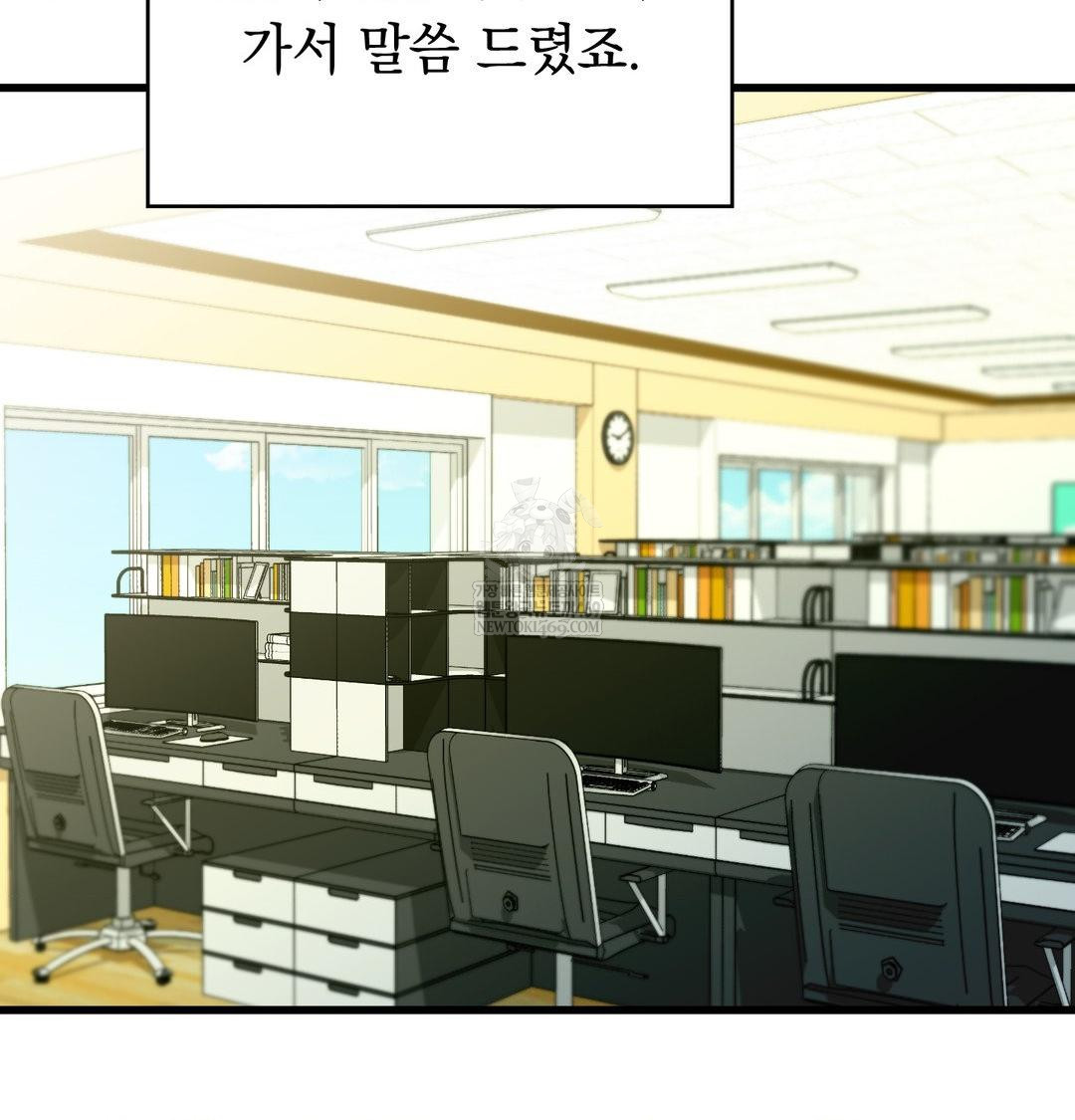 PC Room Girl Raw - Chapter 18 [photo 44] - MangaPorn