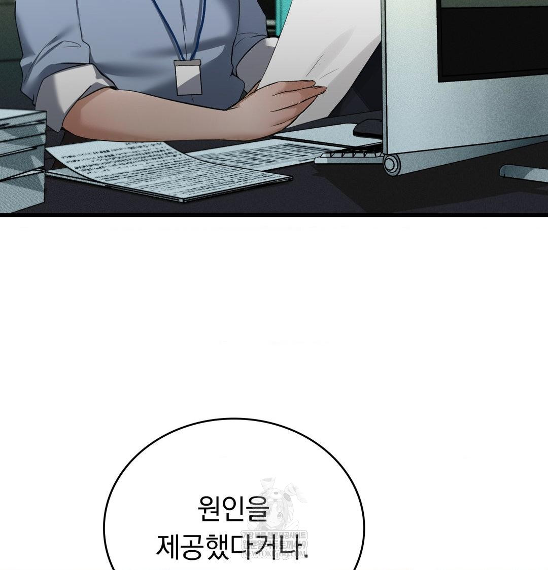 PC Room Girl Raw - Chapter 18 [photo 48] - MangaPorn