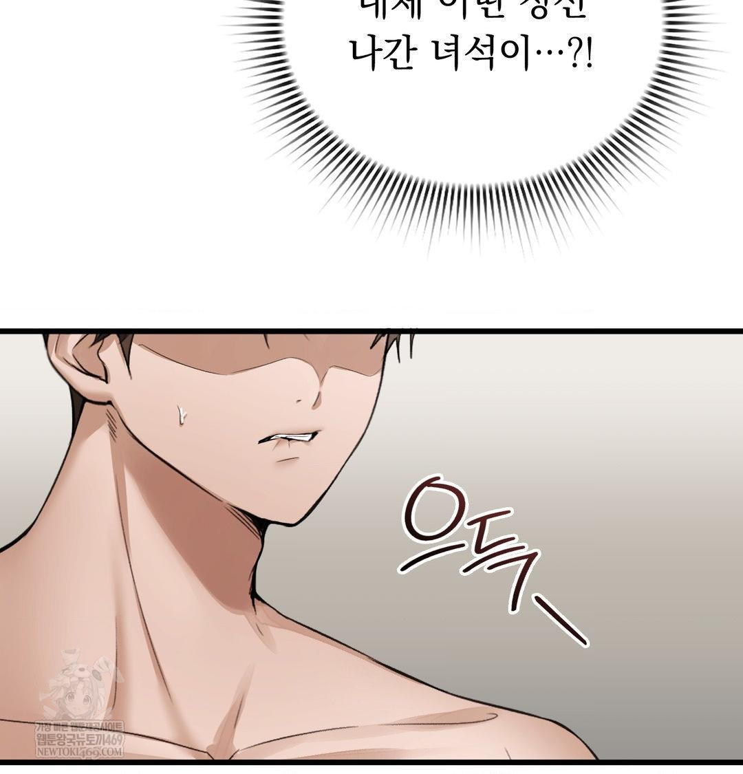 PC Room Girl Raw - Chapter 18 [photo 7] - MangaPorn