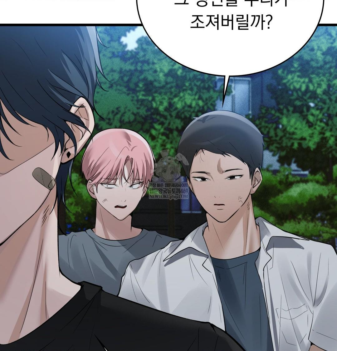 PC Room Girl Raw - Chapter 18 [photo 72] - MangaPorn