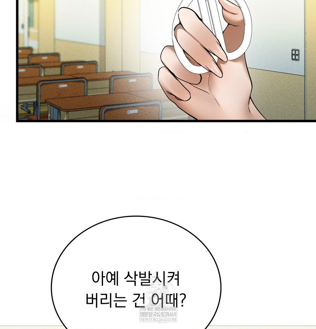 PC Room Girl Raw - Chapter 18 [photo 79] - MangaPorn