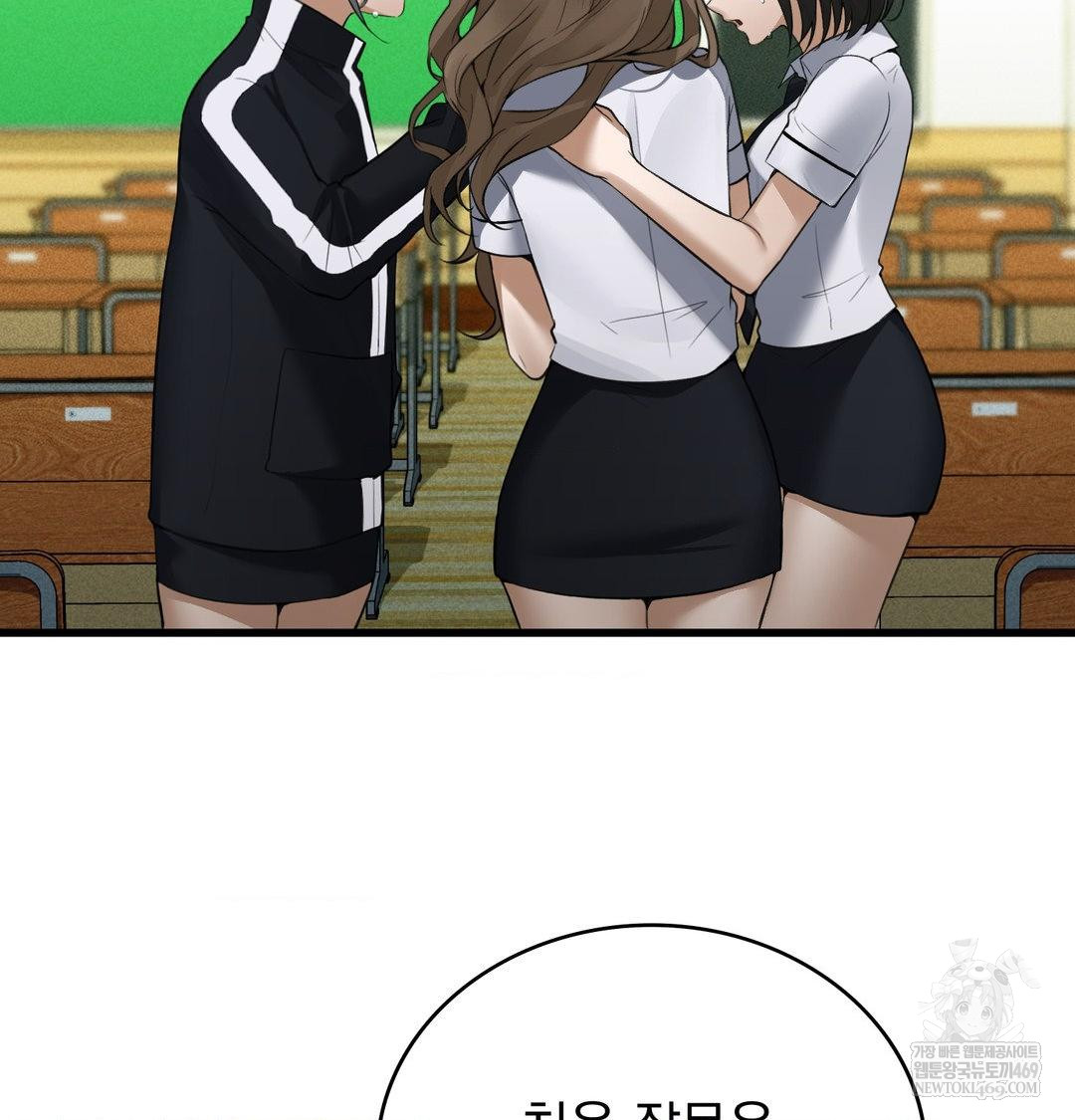 PC Room Girl Raw - Chapter 18 [photo 97] - MangaPorn