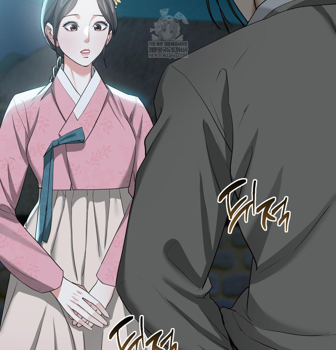 Yeoni of the Tavern Raw - Chapter 17 [photo 101] - MangaPorn