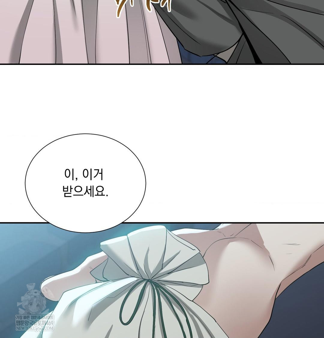 Yeoni of the Tavern Raw - Chapter 17 [photo 102] - MangaPorn