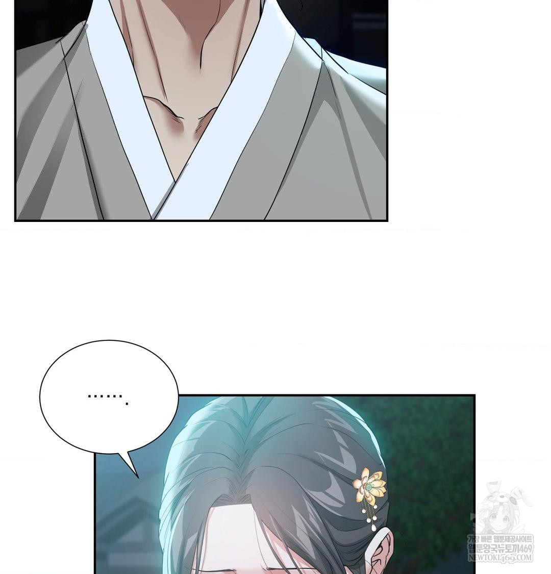 Yeoni of the Tavern Raw - Chapter 17 [photo 109] - MangaPorn