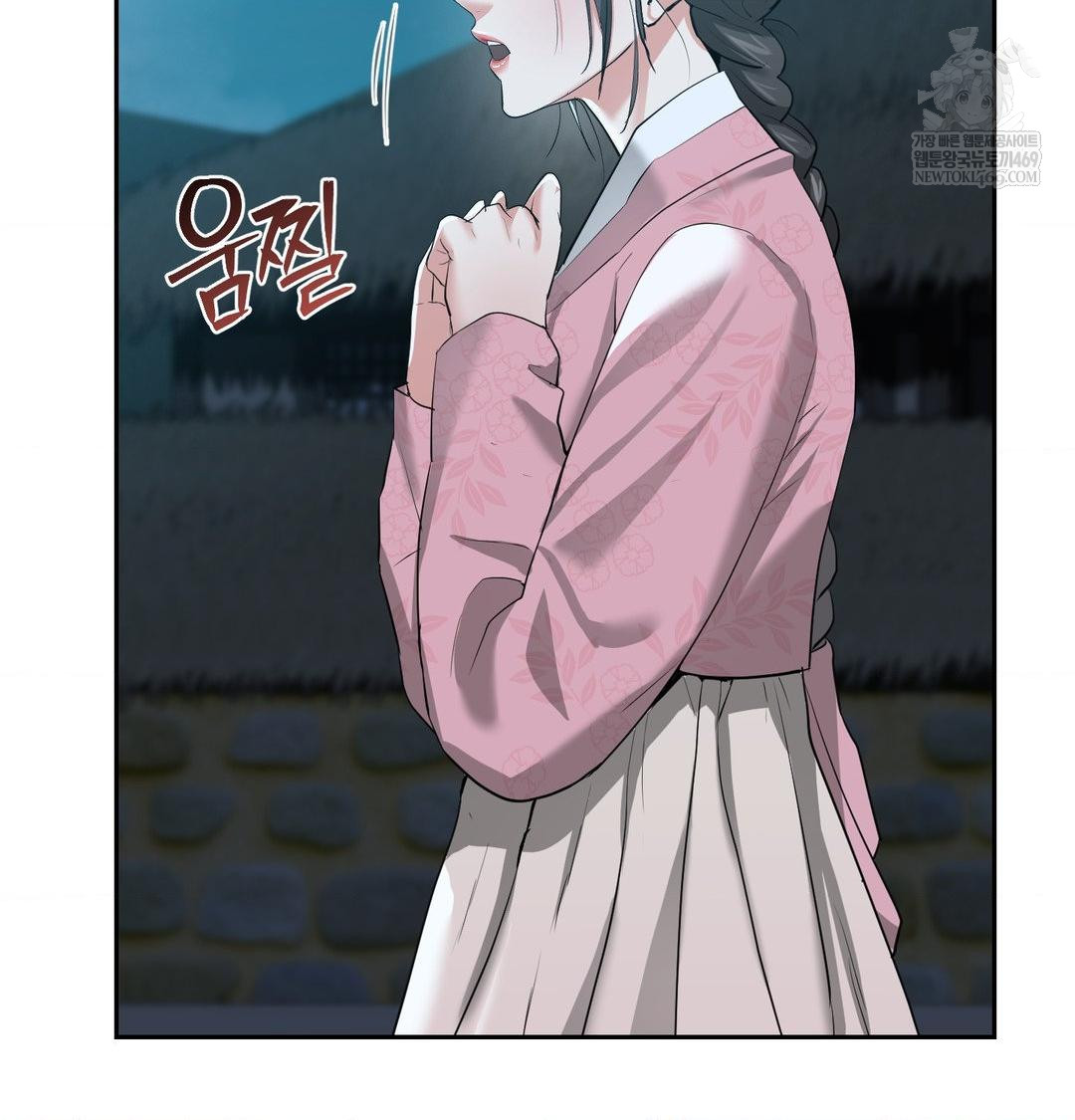 Yeoni of the Tavern Raw - Chapter 17 [photo 113] - MangaPorn