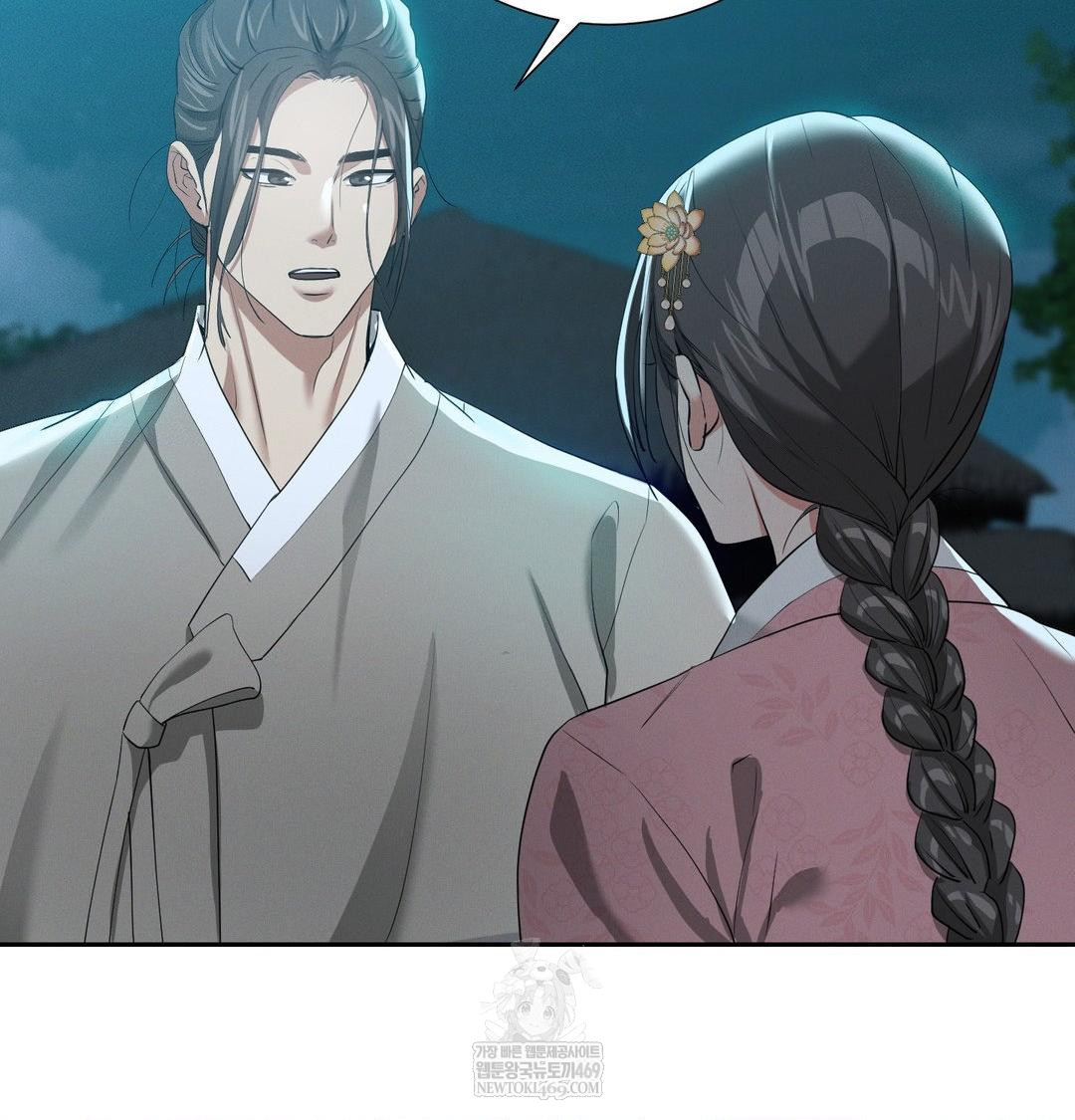 Yeoni of the Tavern Raw - Chapter 17 [photo 115] - MangaPorn