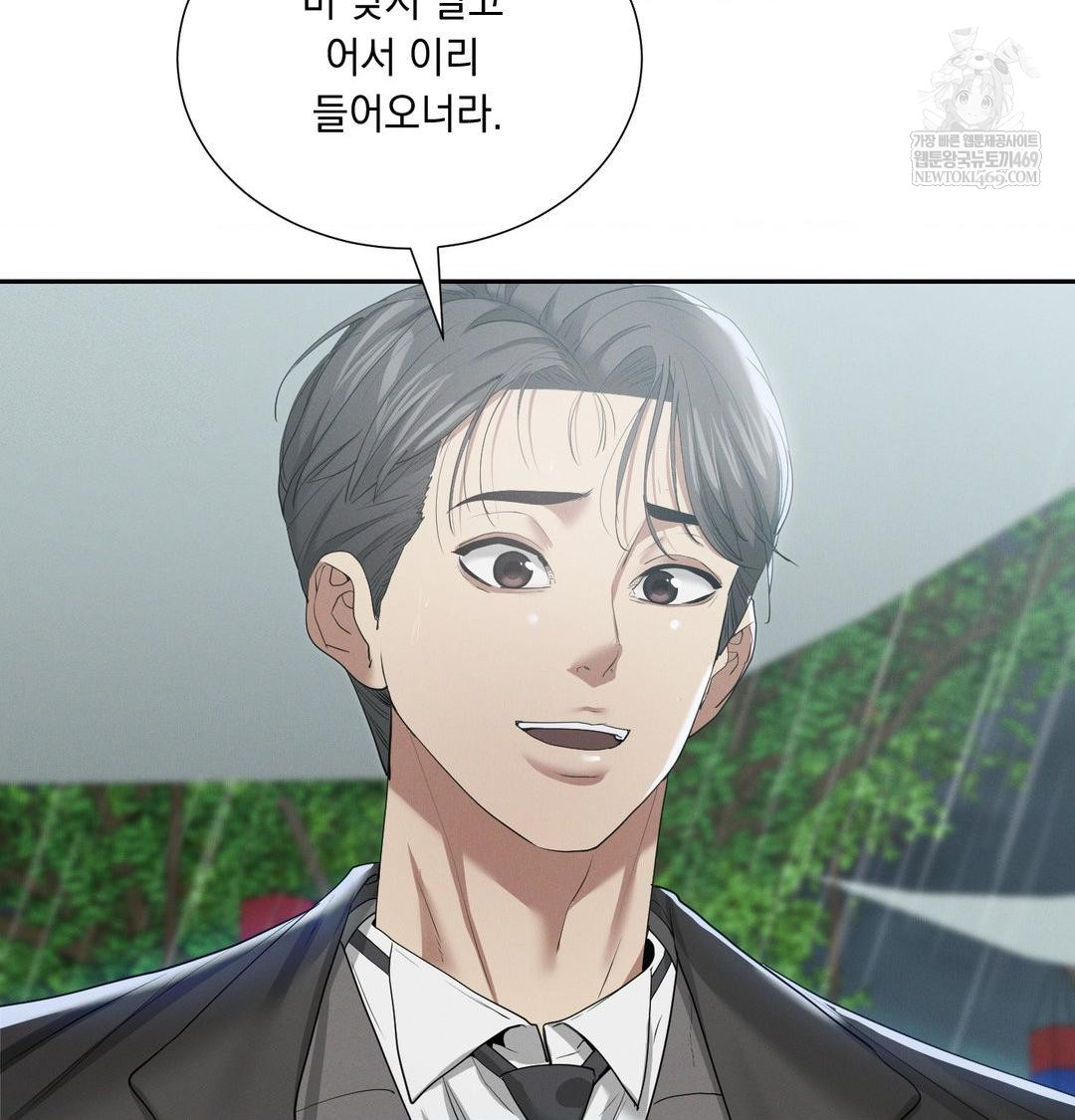 Yeoni of the Tavern Raw - Chapter 17 [photo 12] - MangaPorn