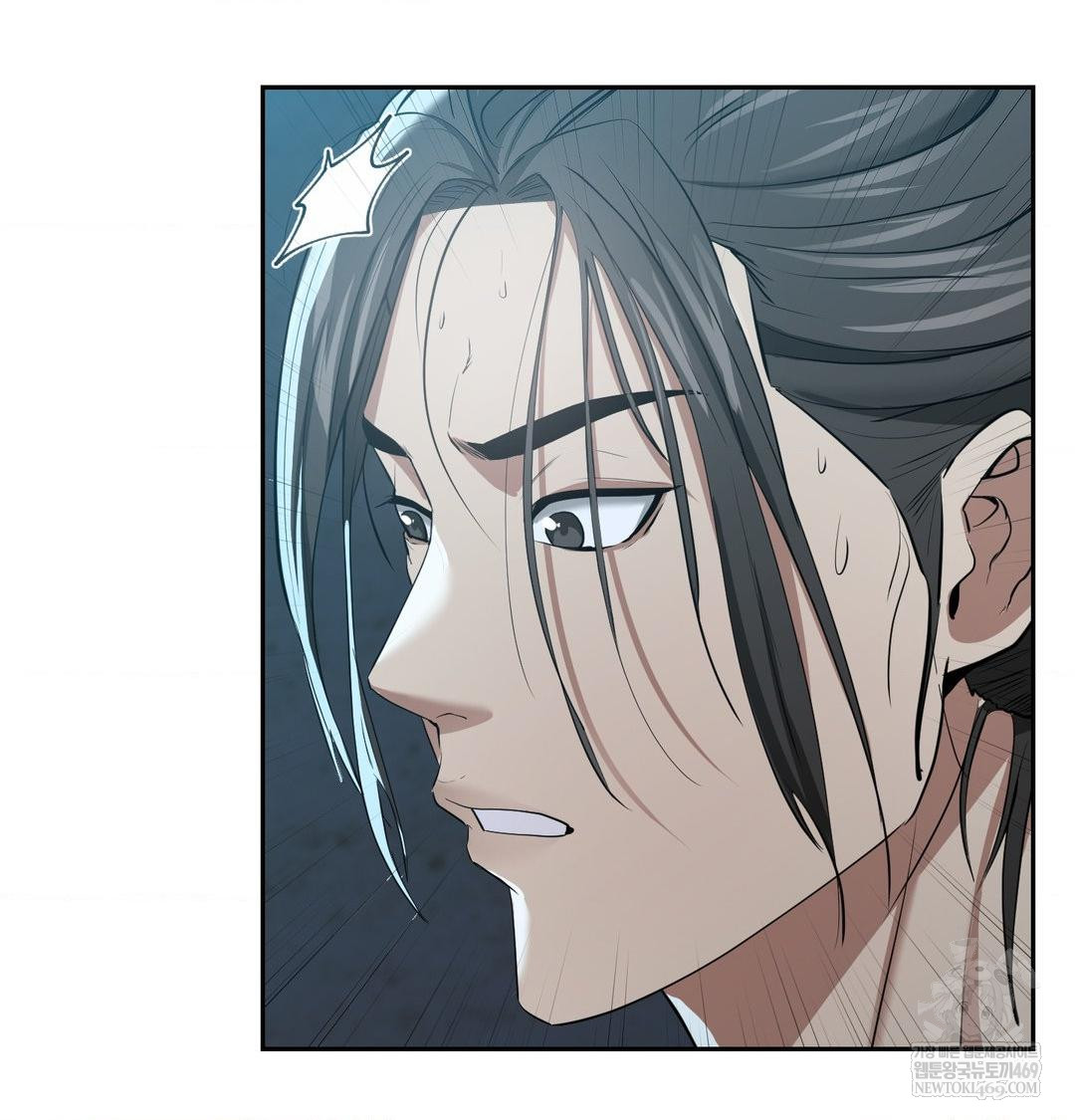 Yeoni of the Tavern Raw - Chapter 17 [photo 124] - MangaPorn