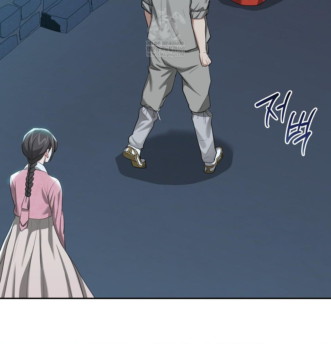 Yeoni of the Tavern Raw - Chapter 17 [photo 128] - MangaPorn