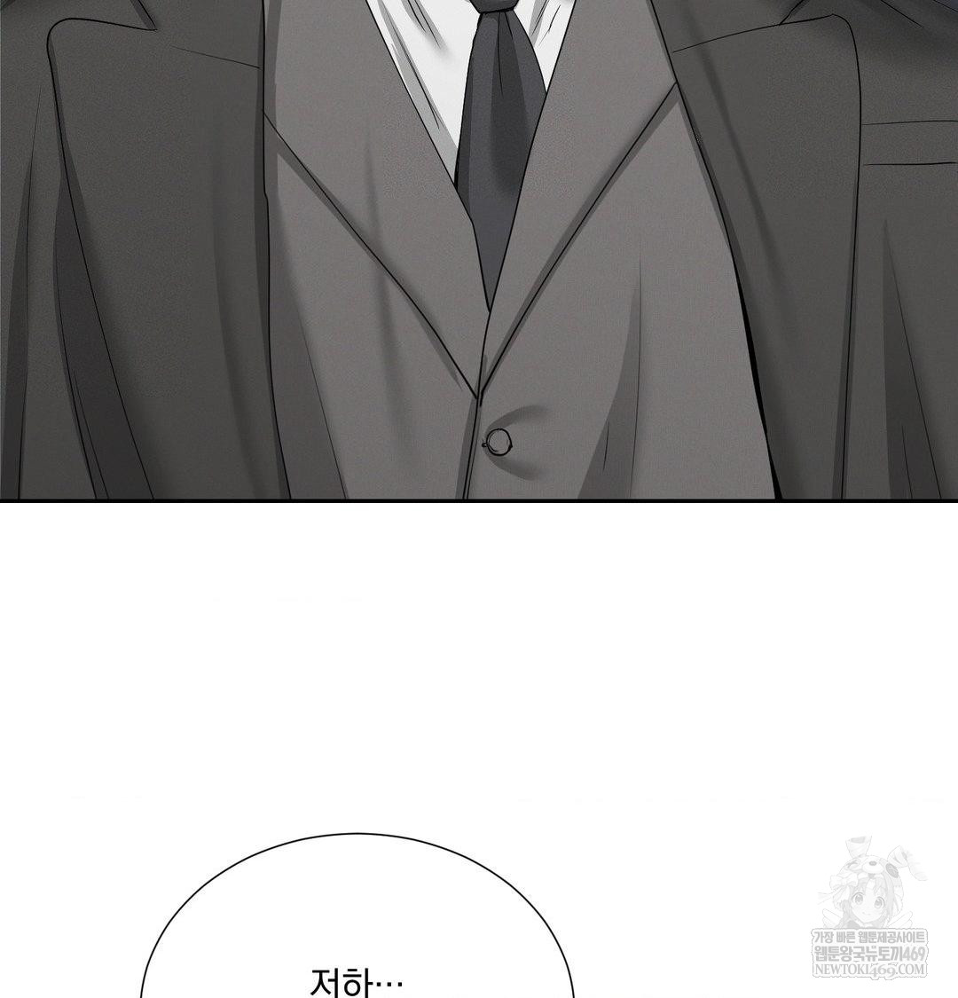 Yeoni of the Tavern Raw - Chapter 17 [photo 13] - MangaPorn